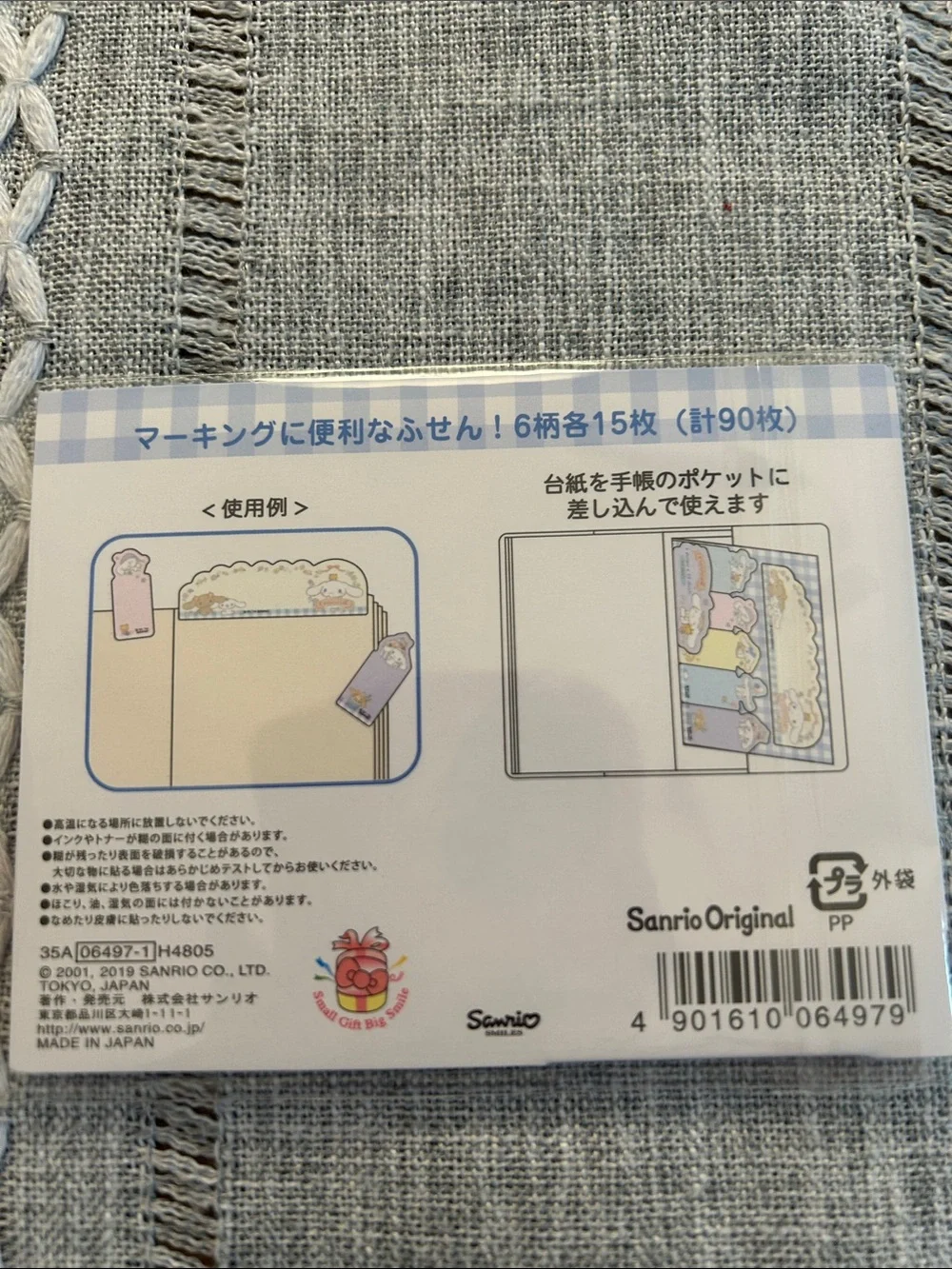 Cinnamoroll Tote Bag Set in Cream and Light Blue